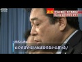 巨人代表が渡辺会長を糾弾　「不当な鶴の一声で」（11 11 11）