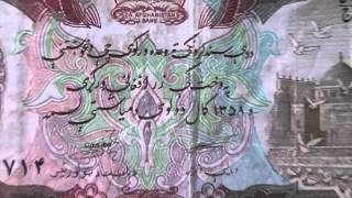 Die 1.000 Afghanis Banknote von Afghanistan in HD