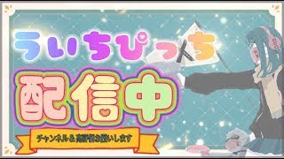 【初見さん常連さん大歓迎】フォートナイト配信　コメント読みます　高評価お願いします