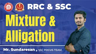 RRC & SSC | Mixture & Alligation | VERANDA RACE SSC