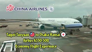 China Airlines Airbus A330-300 Taipei to Osaka-Kansai Economy Class Flight Experience