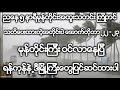 ညေန ၅ နာရီမုန္ုတိုင္းအထူးသတင္း ၾကိဳတင္ သတိေပးထားတဲ့အတိုင္းပဲ ေအာက္တိုဘာ ၂၂ - ၂၃ မုန္တိုင္းၾကီး ဝင္