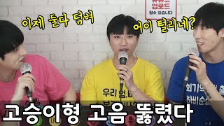 낮은 음역 테너가 엠씨더맥스 노래 부르면? 고승형 - 행복하지 말아요