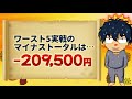 【お蔵入り】長男くんの日常 778【見せ場0】