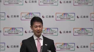 平成30年3月27日広島県知事会見（質疑:県内企業の働き方改革の推進状況等）