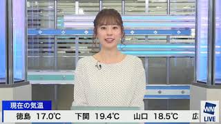 トピックイズ　2020/11/18　高山奈々