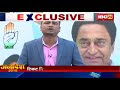 kamal nath biography madhya pradesh chief minister kamal nath s political journey