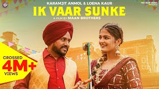 Ik Vaar Sunke (Official Video) Karamjit Anmol & Loena Kaur | New Punjabi Song 2023 | True Blue Music