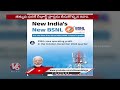 bsnl returns to profit after 17 years achieves rs 262 crore profit v6 news