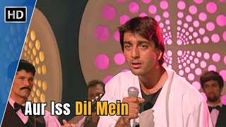 Aur Iss Dil Mein | Sanjay Dutt | Farah | Imaandar (1987) | Suresh Wadkar | Asha Bhosle | Sad Songs