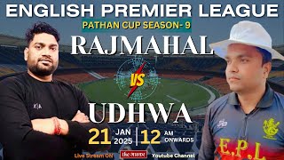 🔴[LIVE] MATCH- 9 P. Udhwa v/s Rajmahal | English Premier League Season - 9