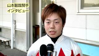 2015年5月16日／重賞第20回はまなす賞　優勝騎手インタビュー