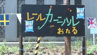 夏休みの思い出に！旧手宮線でトロッコ体験乗車会