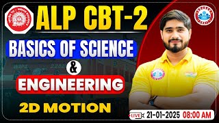 RRB ALP CBT 2 | ALP CBT 2 Science \u0026 Engineering | 2D Motion | RRB ALP Class by Dharmendra Sir