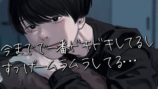 【女性向け】性癖の話してたらお互いそういう雰囲気になっちゃう音声…（口腔音/耳責め/アドリブ/キス/リップ音/甘々）【ASMR・バイノーラル】