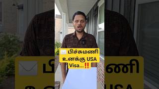 🤔 USA வாழ்க்கை யாருக்கெல்லாம் Set ஆகாது⁉️