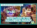 Full Mickey's Boo-To-You Halloween Parade 2024, 4K Multi-Cam | Magic Kingdom