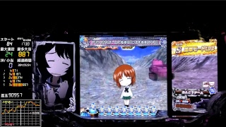 【パチンコ実機配信 】ＣＲガールズ＆パンツァー３１９ｖｅｒ．