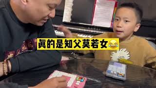 今天是父子比拼華容道#人類幼崽成長記 #爸爸帶娃