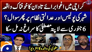 Karachi's Mustafa Abduction - Victim’s Mother Interview - Aaj Shahzeb Khanzada Kay Saath - Geo News