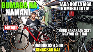 PINAUUBOS 4,500 BINAGSAK NA! KAYA MURA LANG NILA IBEBENTA! MABABA KUHA NILA!  BAGONG BIGAYAN!