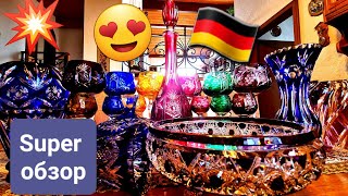 ГЕРМАНИЯ барахолка 🇩🇪 💚 Super 👌 Bleikristall Made in Germany