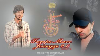 Tumpe Marr Jaengge 2 0 | Himesh Ke Dil Se |  Himesh Reshammiya | Amarjeet Jaikar | new song 2023 |