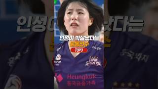 인성 박살 났다는 운동 선수 TOP3