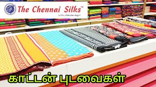 வெயிலுக்கு இதமான கைத்தறி காட்டன் புடவைகள் Summer pure cotton saree  Chromepet The Chennai silks