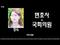 나는솔로 24기 정숙 자존감 낮아 보이는 이유 정숙 말이 알맹이가 없다고 느끼는 이유 광수가 정숙을 선택하지 않을 것 같은 이유 자존감 이슈