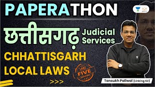 Chhattisgarh Local Laws | Chhattisgarh Paperathon | Tansukh Paliwal | Linking Laws