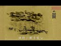 「看动画，学易经」坚守品行遇险能安——习坎卦