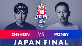 CHEHON vs PONEY｜決勝大会 - ベスト8｜Red Bull 韻 DA HOUSE 2021