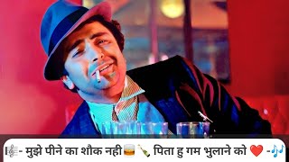 Mujhe Peene Ka Shauk Nahi🥃🎶 | 4K Video Song | Coolie | Rishi Kapoor, Alka Yagnik |90s Superhit Songs