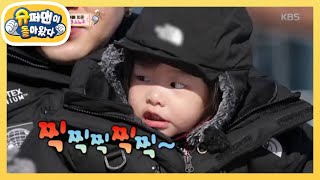 문퀴즈 온 더 스노우! 잼잼이와 퀴즈 한판? [슈퍼맨이 돌아왔다/The Return of Superman] 20200126