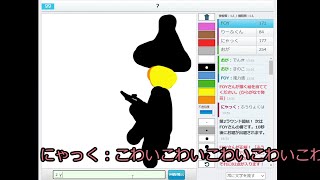 NOLF4人でお絵描きクイズゲームをしました【ピクトセンス】