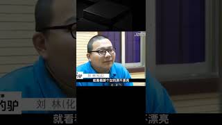 江蘇常州：年輕寶媽只因在家從不拉窗簾 被變態鄰居用望遠鏡偷窺 #炊事班的驴 #案件 #探案 #懸案 #懸疑