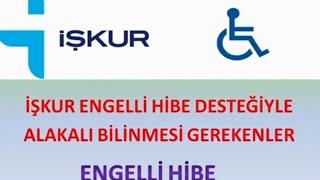 İŞKUR ENGELLİ HİBE DESTEĞİ NASIL ALINIR.?