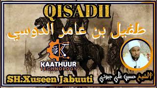 Qisadii Dufayl BIN Camri Aldawsi Rc. طفيل بن عمرو الدوسي رضي الله عنه  #sh_xuseen_cali_jabuuti ,#3d