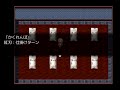 【ゲーム実況】徒花の館 part4