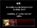 【ゲーム実況】徒花の館 part4