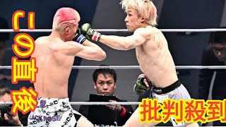 【RIZIN】雷神番外地第１試合は五明宏人制す、顔面流血の相手と激闘「未来軍」先勝 Black Horse