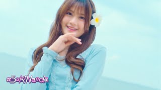 【Teaser】#Sukinanda (Kaofrang ver.) / BNK48