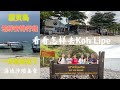 把这个视频看完，你就知道怎样去Koh Lipe 了，我们用半天的时间走完了，用最简单和便宜的方式去玩，Koh Lipe 真的很美，有机会一定要去看看，海鲜大餐让你吃饱饱，一级棒Koh Lipe.