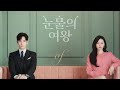 queen of tears session 1 episode 50 || Korean drama || in Hindi dubbed ||