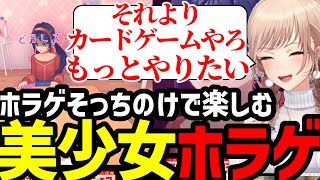 【MiSide：ミサイド】ホラゲそっちのけでミニゲームを楽しむフレンが面白すぎた【フレン・E・ルスタリオ切り抜き】