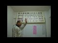 蔡霹靂講八字：由神煞知婚姻的困擾，孫安佐的八字可以看出其父孫鵬母狄鶯婚姻曾經有困擾