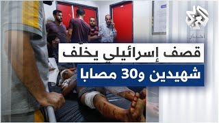 استشهاد فلسطينيين إثنين وإصابة 30 في القصف الإسرائيلي على رفح جنوبي غزة