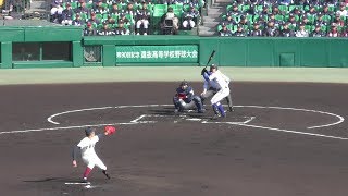 ≪選抜≫甲子園(2018)　大阪桐蔭　根尾選手(3年)　１１奪三振完投勝利！！