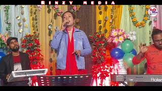 চায়নি তোমার জমিদারী // মুক্তা সরকার // chini tomar jomitari // Rinzy media